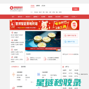 迈博汇金-专注于投资研究报告的大数据平台-专业的研报分享平台