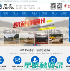 有机肥生产线|复混肥生产线|生物肥料生产线-河南兴达机械有限公司