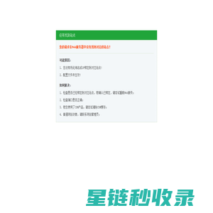 木易软件园 - 手机游戏下载-安卓APP应用工具一站式尽享