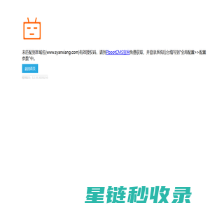高低温试验箱|高低温冲击试验箱|高低温交变试验箱|高低温试验箱厂家_上海标卓科学仪器有限公司